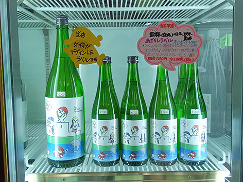 当店オリジナル・あざらしラベル夏酒は完売しました...