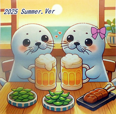 いつもと違う? 今年のあざらしラベル夏酒(^^)