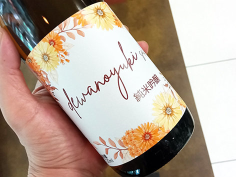秋はやっぱり、サンマと日本酒だね～♪