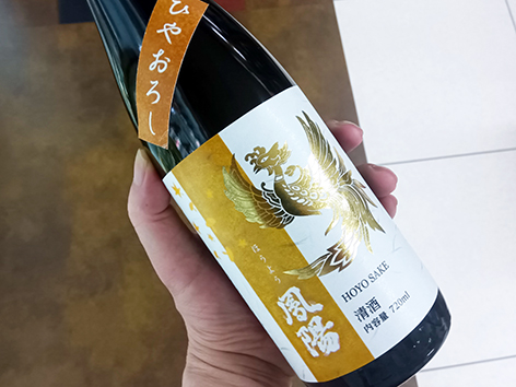 宮城最古の蔵の酒が登場☆☆
