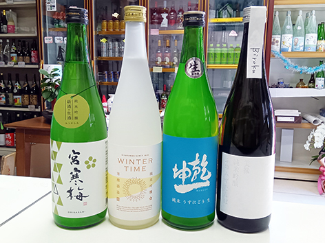 年末も新酒がよりどりみどりです(^^)