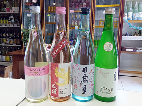 春酒いっぱい八重樫酒店(^^)