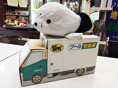 10月の当店定休日は、4日(日)と18日(日)です