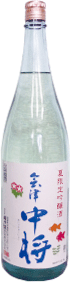 会津中将「夏限定吟醸酒」