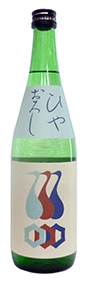 越後鶴亀、純米酒「ひやおろし」※720mlのみで販売中