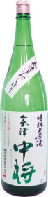 会津中将、生純米原酒「初しぼり」