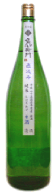 角右衛門、純米生酒「しぼりたて」