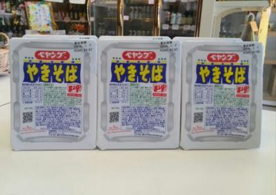 ペヤングは日本の文化です★