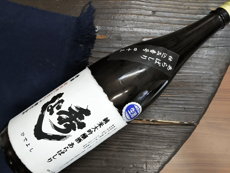 お給料が出たら、リッチなお酒はいかが♪