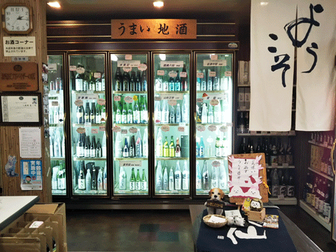 店内の雰囲気がちょっと変わりました