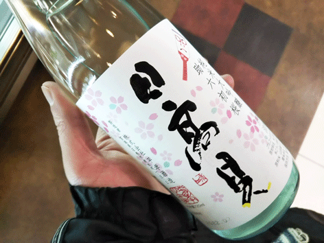 桜吹雪が舞う粋な酒(^^)