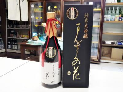 最高級のお酒で贅沢しましょっ(^^)