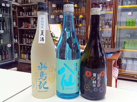夏酒で気分はMAX爽快に(^^)