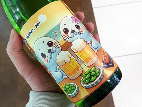 2025あざらしラベル夏酒は完売しました...