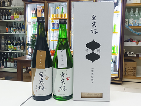 宮寒梅商品の値上げのご連絡です...