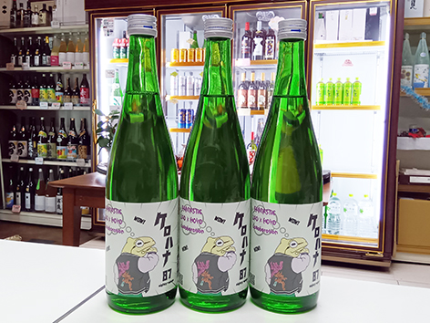 ケロハナ87は完売致しました...