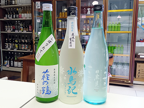 新酒シーズンの到来で～す(^^)