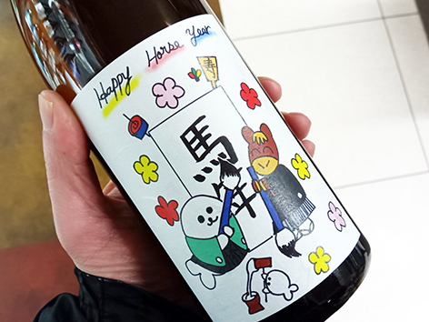 干支風のあざらしラベル酒です(^^)