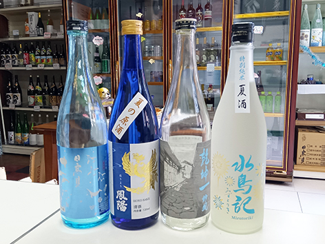 夏酒いろいろ八重樫酒店(^^)