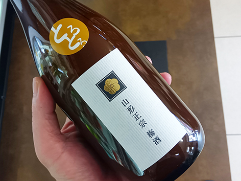 とろとろ梅酒が再入荷しました☆
