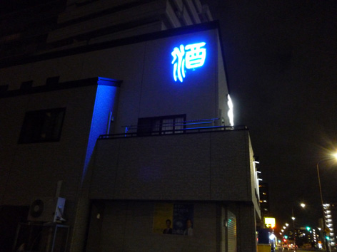 完売商品のご連絡です...