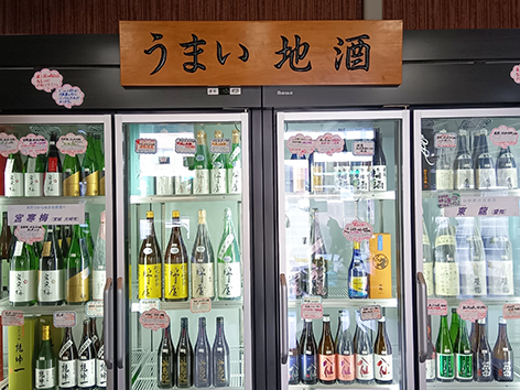 9月の当店定休日は6日(日)と20日(日)です