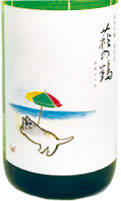 萩の鶴、純米吟醸夏酒「真夏の猫」