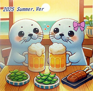 田林(でんりん)、特別純米夏酒「あざらしラベル2025」