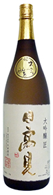 日高見、大吟醸「匠・木箱入り」※一升瓶だけの販売です