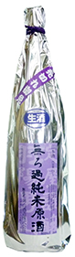 羽陽男山、純米生原酒「夏Ver・売切れ御免」